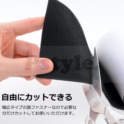Pstyle. 面ファスナー 両面テープ付き 強力 結束バンド 幅11cmx1m PST-020