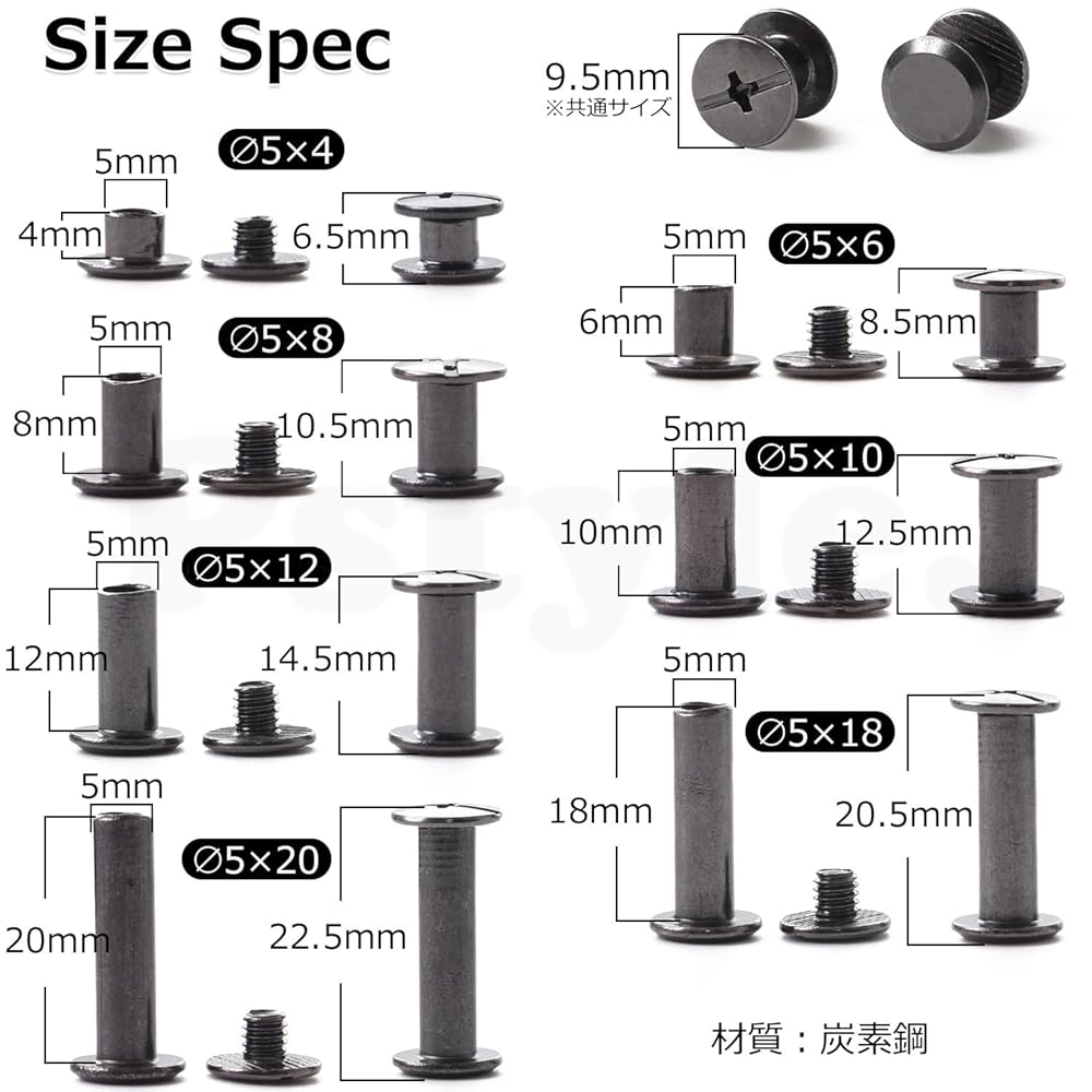 Pstyle. シカゴネジ シカゴスクリュー カシメ レザークラフト 20個セット PST-170 (φ5x20)