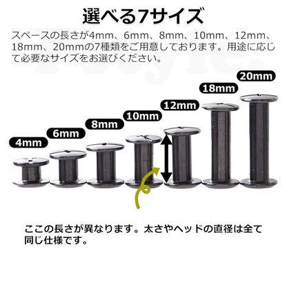 Pstyle. シカゴネジ シカゴスクリュー カシメ レザークラフト 20個セット PST-170 (φ5x8)