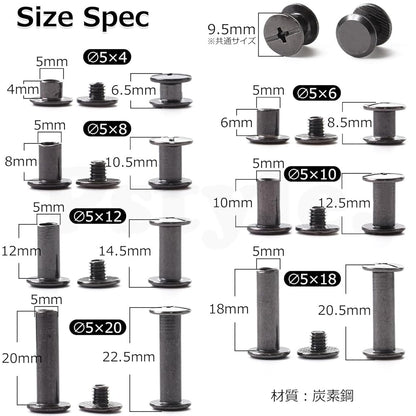 Pstyle. シカゴネジ シカゴスクリュー カシメ レザークラフト 20個セット PST-170 (φ5x10)