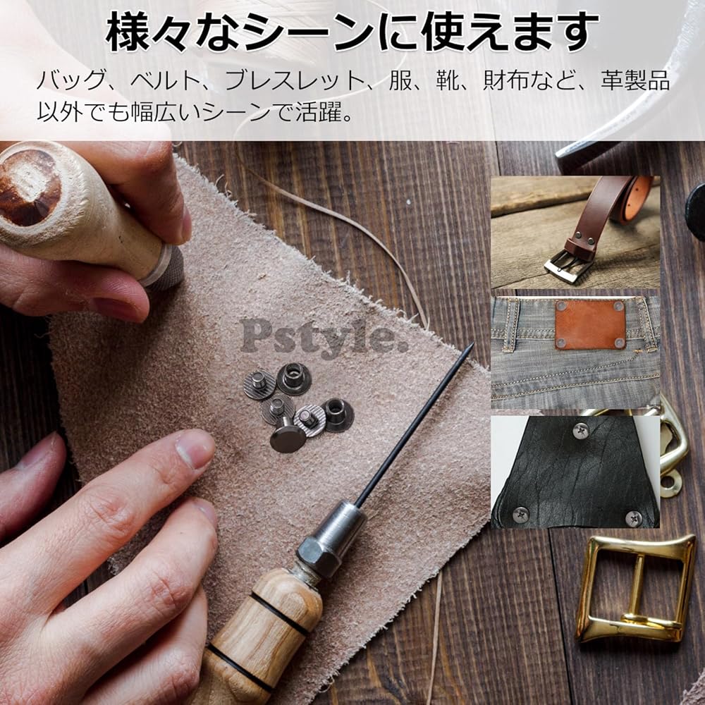 Pstyle. シカゴネジ シカゴスクリュー カシメ レザークラフト 20個セット PST-170 (φ5x12)