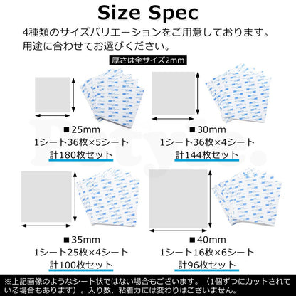 Pstyle. 両面テープ 強力 はがせる 壁紙 絵画 EVA 両面 四角 セット PST-177