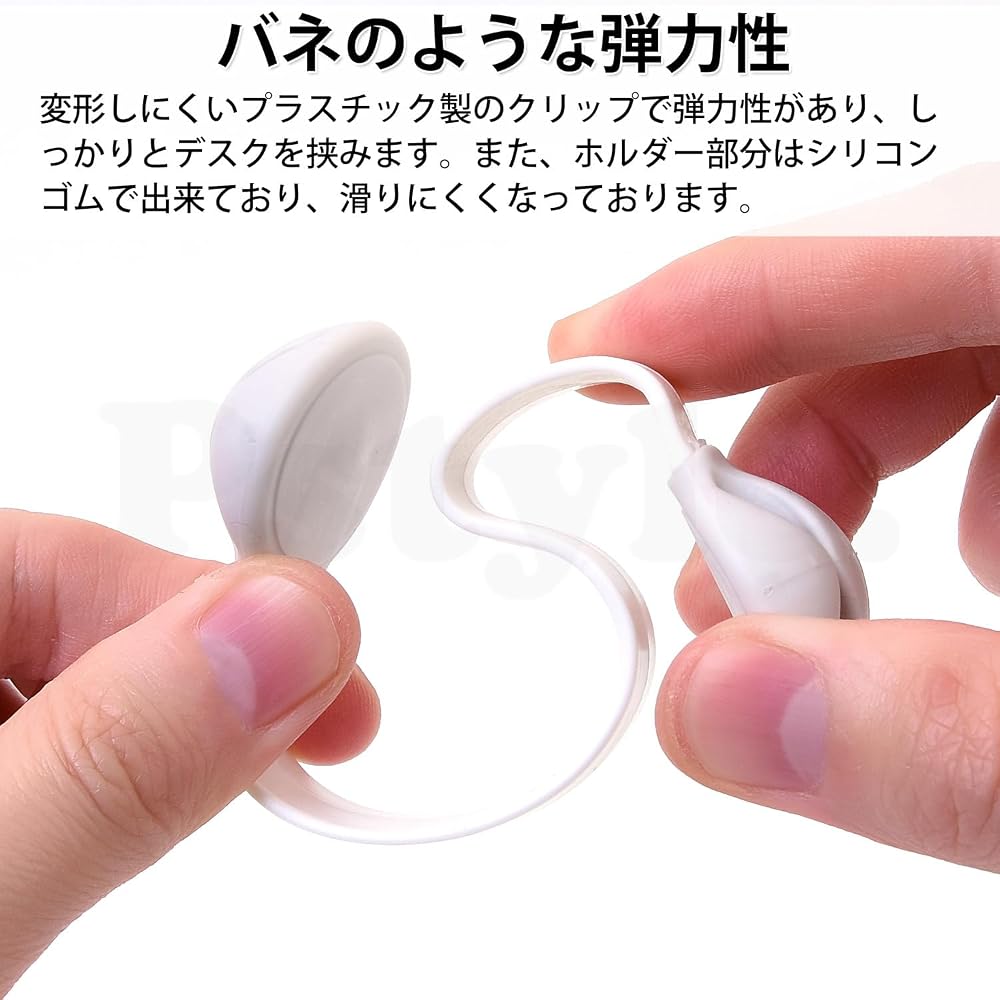 Pstyle. ケーブル ホルダー クリップ デスク まとめる おしゃれ 2個セット PST-083 (ホワイト)