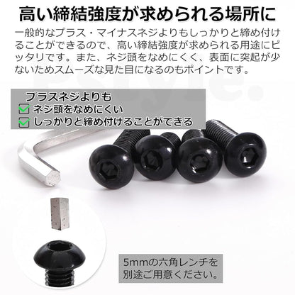 Pstyle. 六角穴付き ボタンボルト M8 304ステンレス 15個セット PST-185 (M8x30mm)