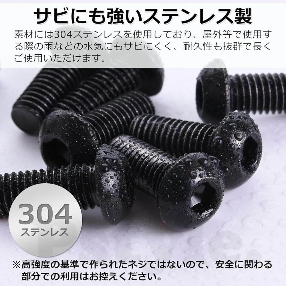 Pstyle. 六角穴付き ボタンボルト M8 304ステンレス 15個セット PST-185 (M8x30mm)