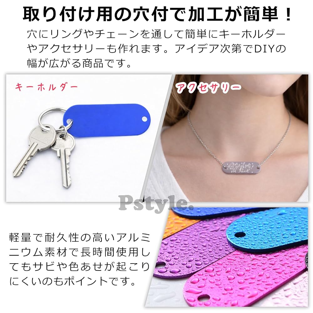 Pstyle. ネームプレート アルミ ドッグタグ キータグ ネームタグ 楕円 20個セット PST-186 (ローズレッド)