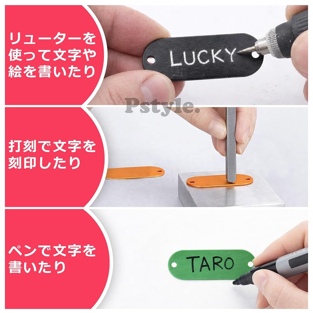 Pstyle. ネームプレート アルミ ドッグタグ キータグ ネームタグ 楕円 20個セット PST-186 (スカイブルー)