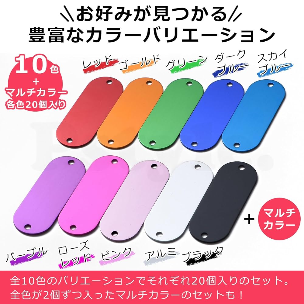 Pstyle. ネームプレート アルミ ドッグタグ キータグ ネームタグ 楕円 20個セット PST-186 (スカイブルー)