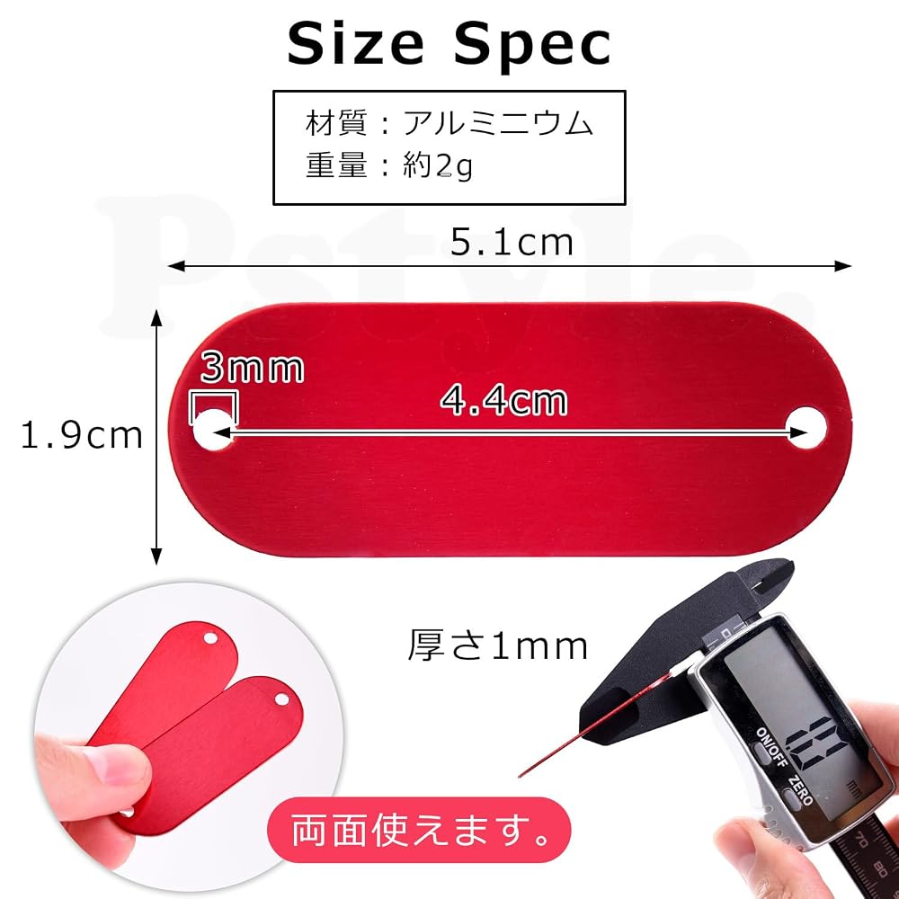 Pstyle. ネームプレート アルミ ドッグタグ キータグ ネームタグ 楕円 20個セット PST-186 (スカイブルー)