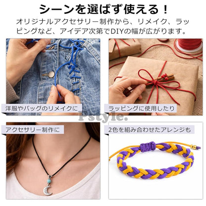 Pstyle. 革紐 2mm スエード ネックレス アクセサリー 手芸 ひも 45m巻 PST-187 (ピンク)
