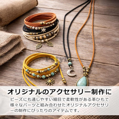 Pstyle. 革紐 2mm スエード ネックレス アクセサリー 手芸 ひも 45m巻 PST-187 (ピンク)
