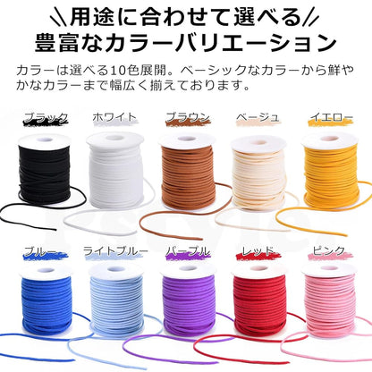 Pstyle. 革紐 2mm スエード ネックレス アクセサリー 手芸 ひも 45m巻 PST-187 (ピンク)