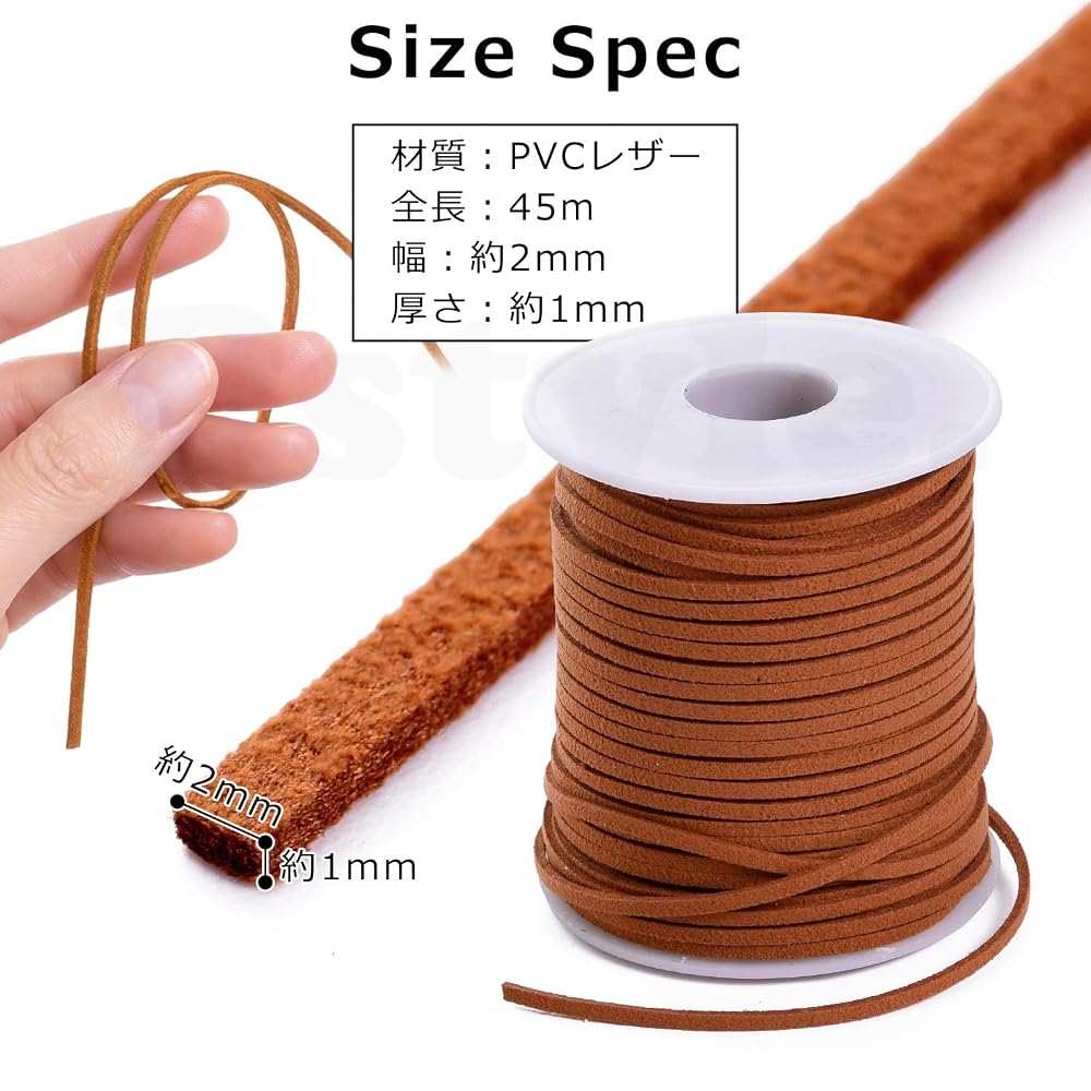 Pstyle. 革紐 2mm スエード ネックレス アクセサリー 手芸 ひも 45m巻 PST-187 (ピンク)