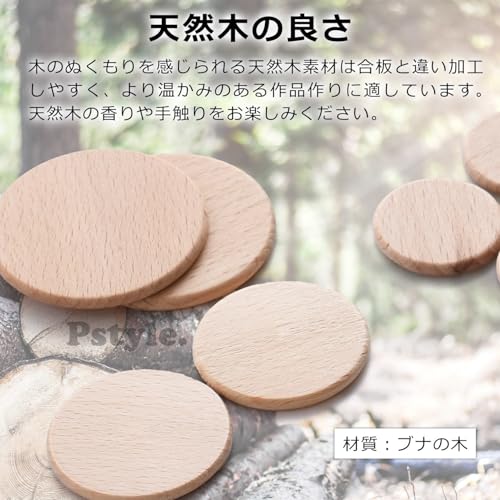 Pstyle. 木板 丸い板 DIY 木製 スライス 木材 チップ 丸板 ウッド 木片 PST-182 (直径30mm厚さ3mm 50個セット)