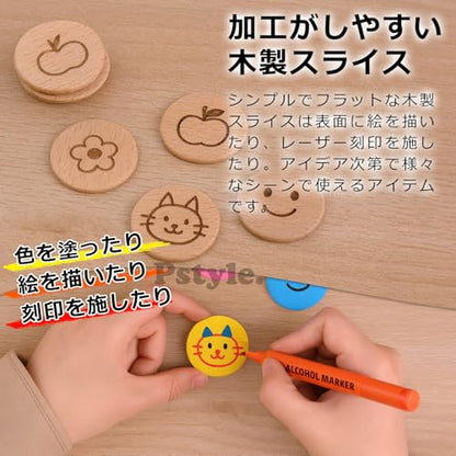 Pstyle. 木板 丸い板 DIY 木製 スライス 木材 チップ 丸板 ウッド 木片 PST-182 (直径37mm厚さ3mm 40個セット)