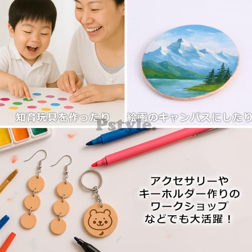 Pstyle. 木板 丸い板 DIY 木製 スライス 木材 チップ 丸板 ウッド 木片 PST-182 (直径50mm厚さ3.2mm 30個セット)