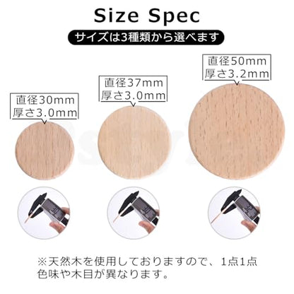 Pstyle. 木板 丸い板 DIY 木製 スライス 木材 チップ 丸板 ウッド 木片 PST-182 (直径50mm厚さ3.2mm 30個セット)