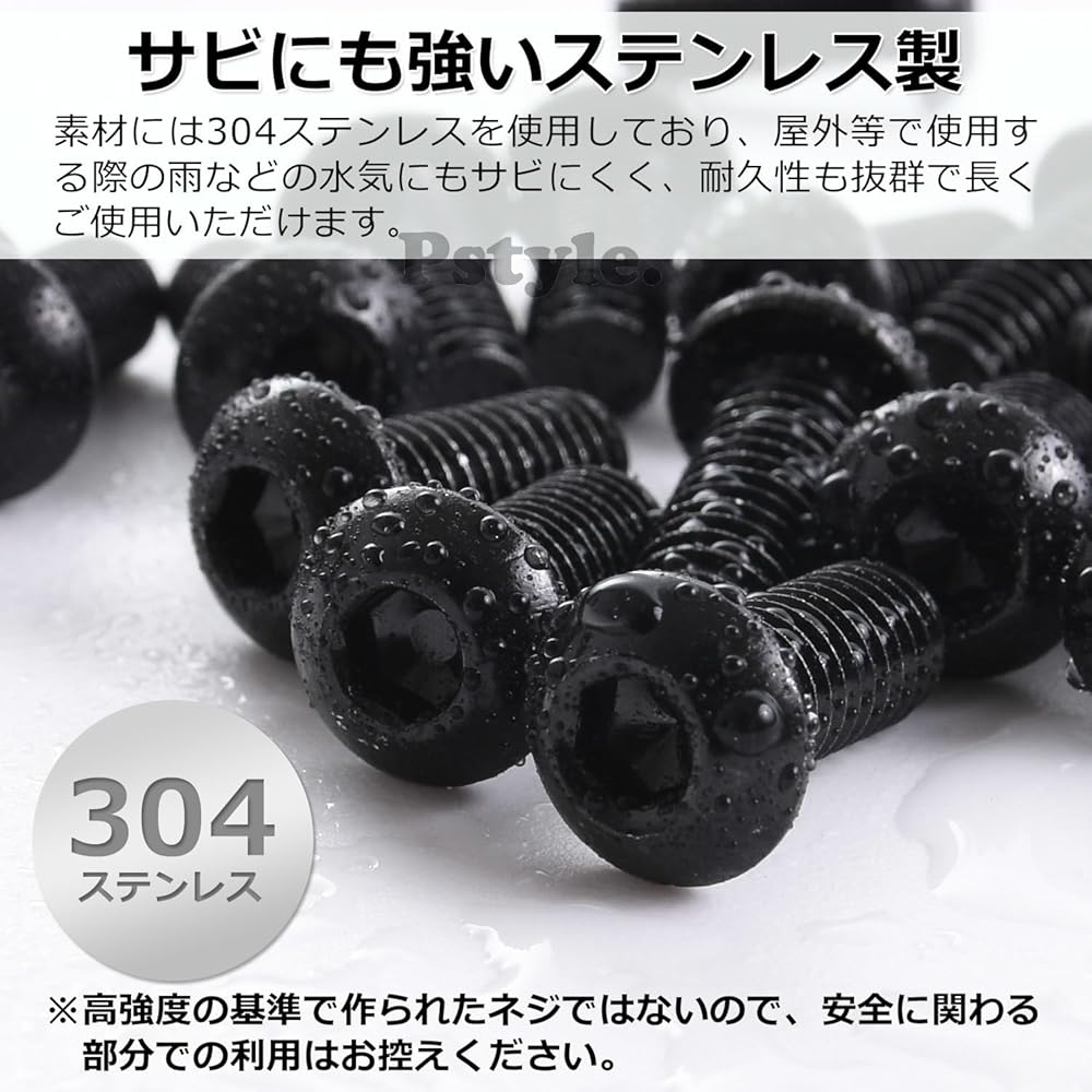 Pstyle. 六角穴付き ボタンボルト M6 304ステンレス 20個セット PST-179 (M6x25mm)