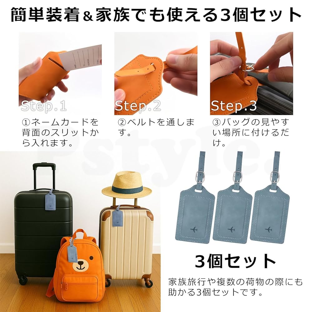 Pstyle. ネームタグ スーツケース ネームプレート 荷物 旅行 3個セット PST-184 (ライトピンク)