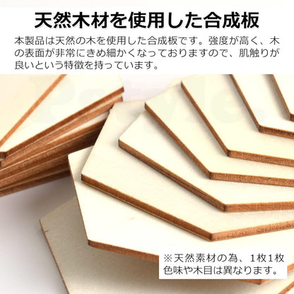 Pstyle. 木材 スライス 六角形 木 板 ウッド チップ DIY 木片 PST-180 (90mm 20個)