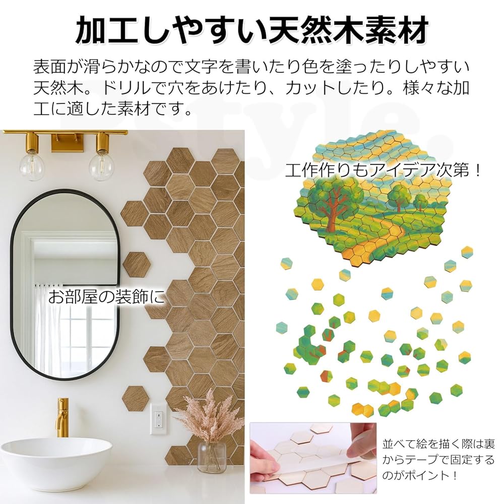 Pstyle. 木材 スライス 六角形 木 板 ウッド チップ DIY 木片 PST-180 (70mm 30個)