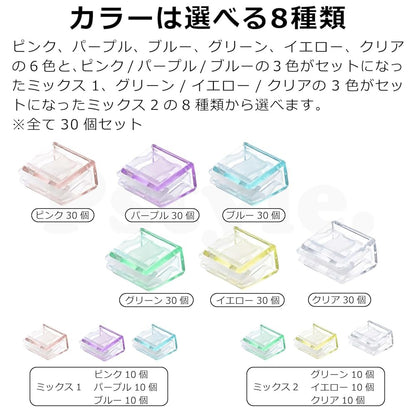 Pstyle. ミニクリップ 仮止めクリップ 手芸 カラー かわいい 30個セット PST-183 (クリア)