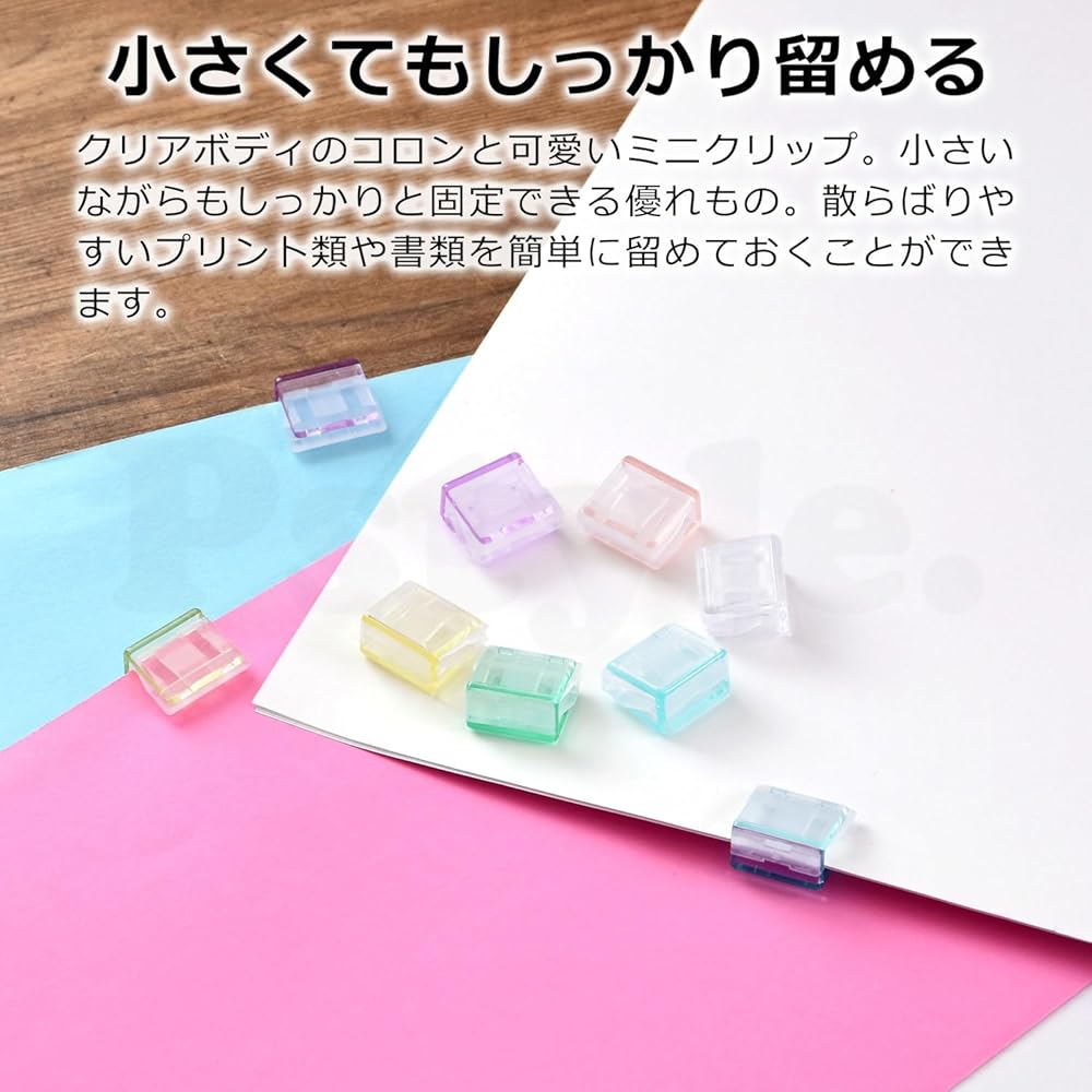 Pstyle. ミニクリップ 仮止めクリップ 手芸 カラー かわいい 30個セット PST-183 (ピンク)