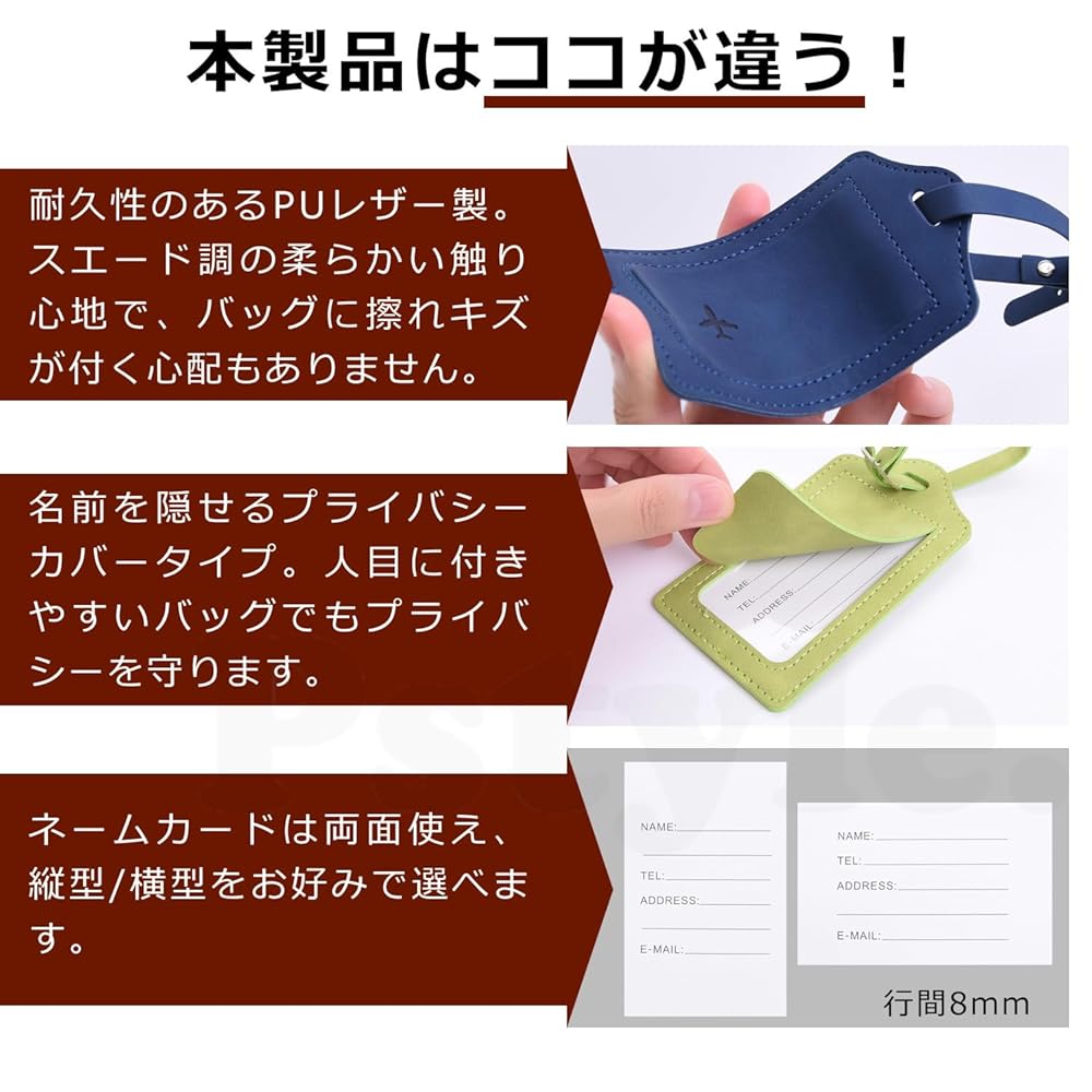 Pstyle. ネームタグ スーツケース ネームプレート 荷物 旅行 3個セット PST-184 (レッド)