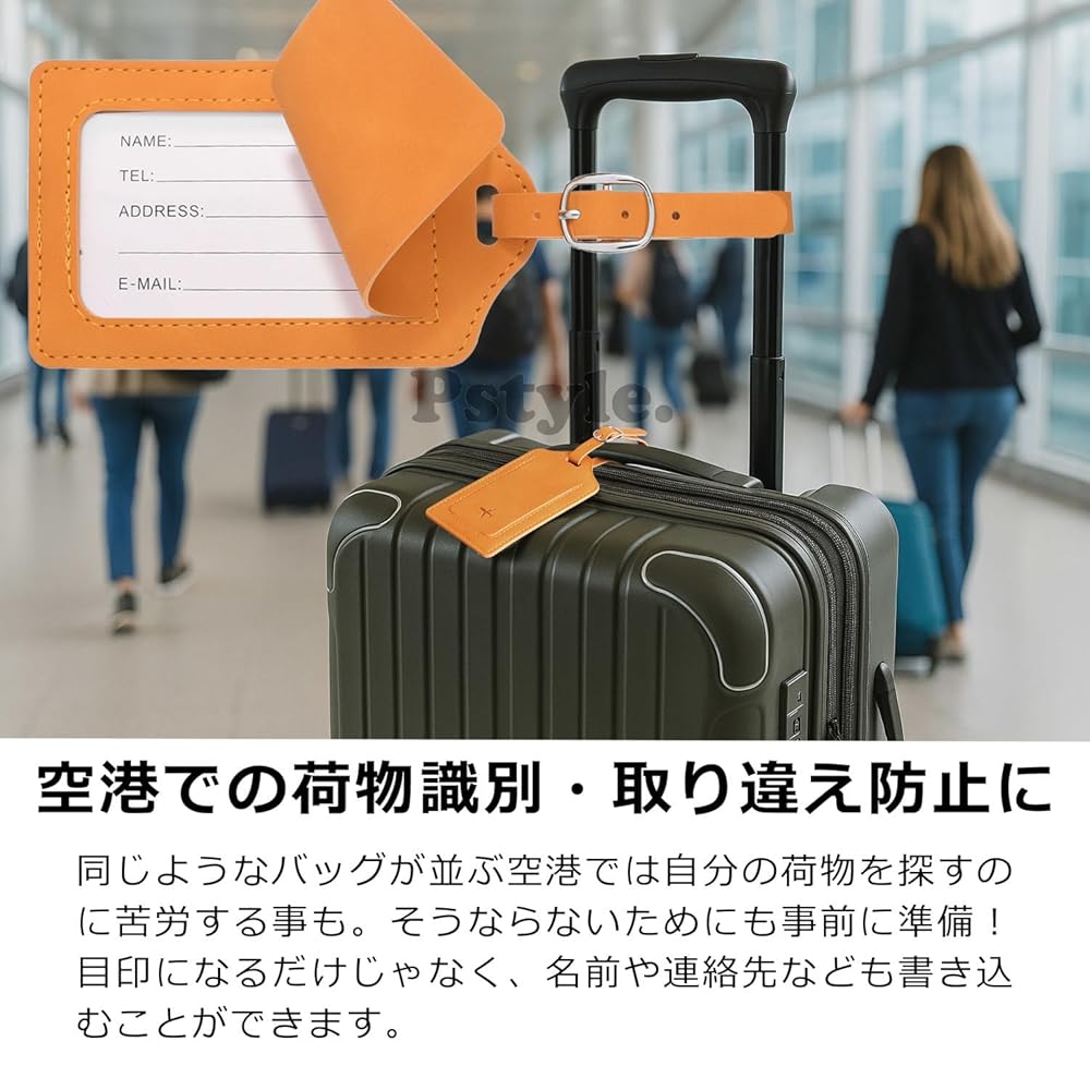 Pstyle. ネームタグ スーツケース ネームプレート 荷物 旅行 3個セット PST-184 (オレンジ)