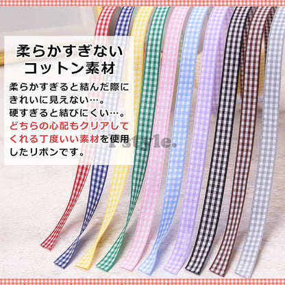 Pstyle. チェック リボン 手芸 ラッピング ギフト 細い 長い 1cm 45m巻 PST-189 (グリーン)