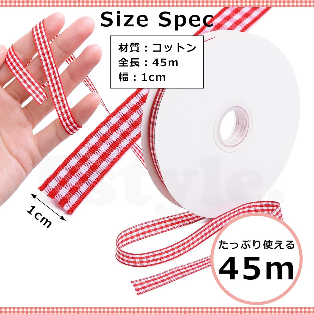 Pstyle. チェック リボン 手芸 ラッピング ギフト 細い 長い 1cm 45m巻 PST-189 (ライトブルー)