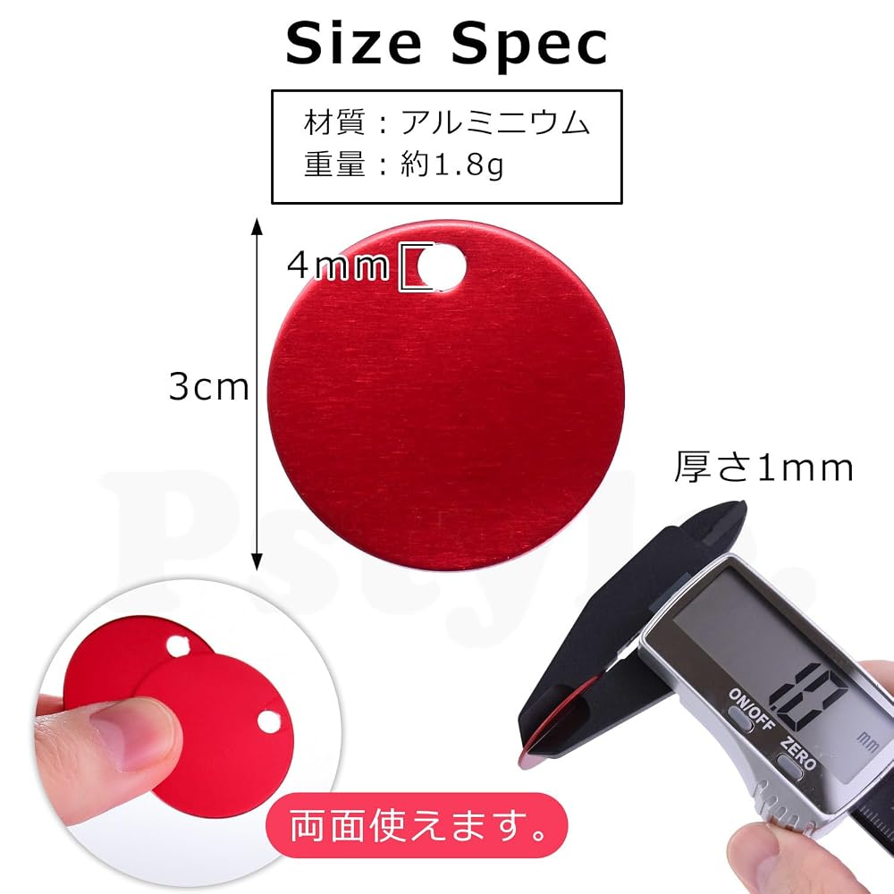 Pstyle. ネームプレート アルミ ドッグタグ キータグ ネームタグ 円 20個セット PST-188 (ローズレッド)