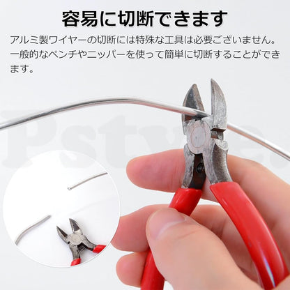 Pstyle. 針金 アルミワイヤー クラフト 手芸 太さ3mm 全長10m PST-047 (レッド)