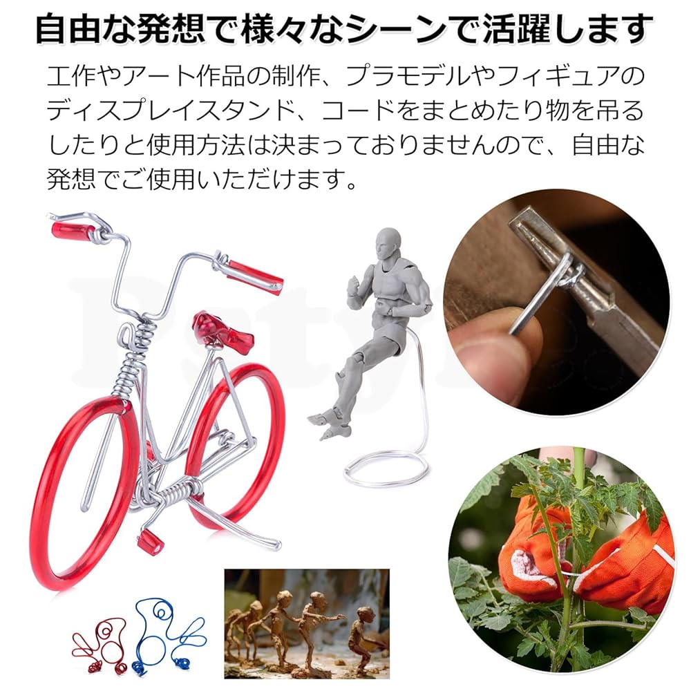 Pstyle. 針金 アルミワイヤー クラフト 手芸 太さ3mm 全長10m PST-047 (グリーン)