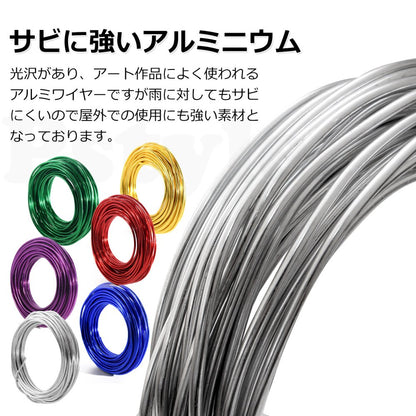 Pstyle. 針金 アルミワイヤー クラフト 手芸 太さ3mm 全長10m PST-047 (シルバー)