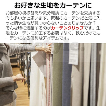 Pstyle. カーテンクリップ フック ランナー 42個セット PST-050 (ブラック)