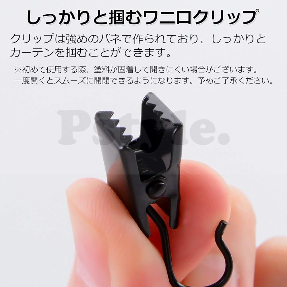 Pstyle. カーテンクリップ フック ランナー 42個セット PST-050 (ブラック)