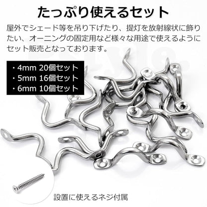 Pstyle. パッドアイ アイプレート フック ステンレス 316 金具 PST-056 (6mm-10個セット)