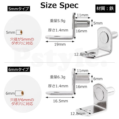 Pstyle. 棚 受け ダボ L字 金具 アングル ブラケット 50個セット PST-059 (シルバー 5mm)