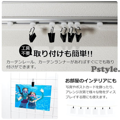 Pstyle. カーテンクリップ フック ランナー 42個セット PST-050 (ホワイト)