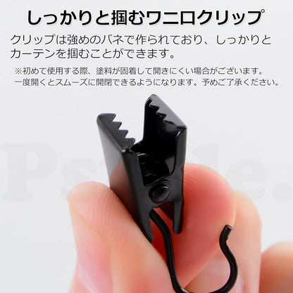 Pstyle. カーテンクリップ フック ランナー 42個セット PST-050 (ブロンズ)