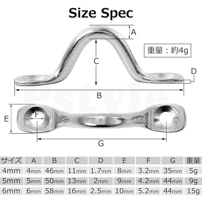 Pstyle. パッドアイ アイプレート フック ステンレス 316 金具 PST-056 (5mm-16個セット)