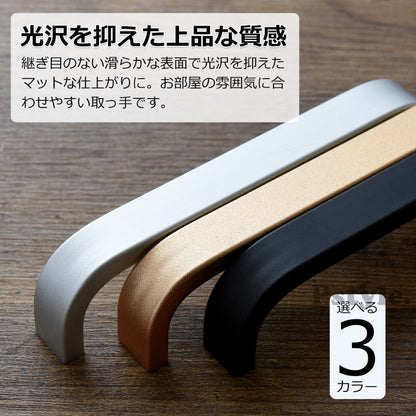 Pstyle. 取っ手 取手 ドアノブ 引出し 金具 ネジ付き PST-043 (シルバー 96mm-8個セット)
