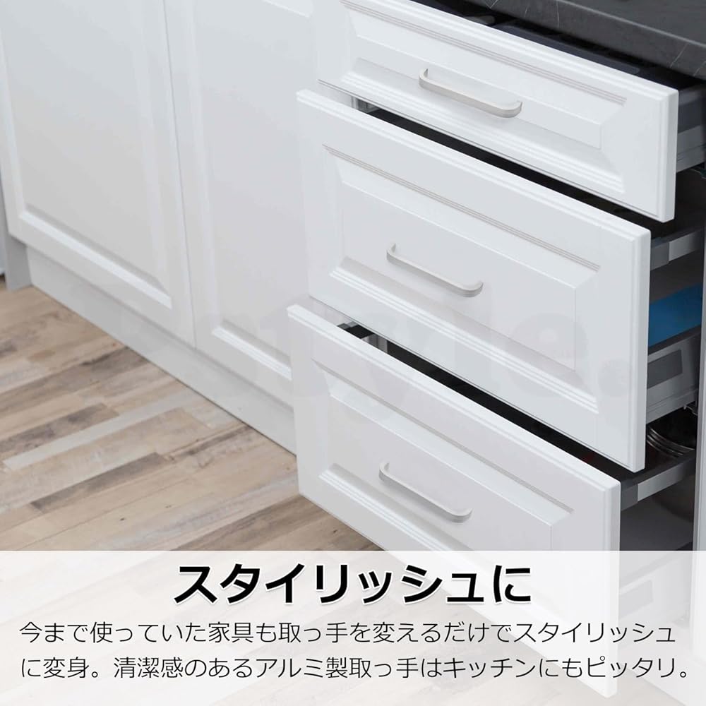 Pstyle. 取っ手 取手 ドアノブ 引出し 金具 ネジ付き PST-043 (シルバー 64mm-10個セット)