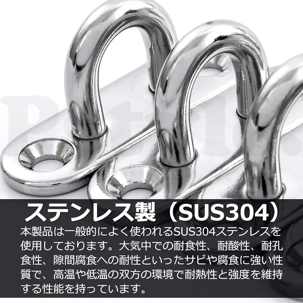 Pstyle. パッドアイ アイプレート フック ステンレス 304 金具 PST-055 (M6-6個セット)