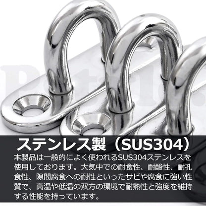 Pstyle. パッドアイ アイプレート フック ステンレス 304 金具 PST-055 (M6-6個セット)