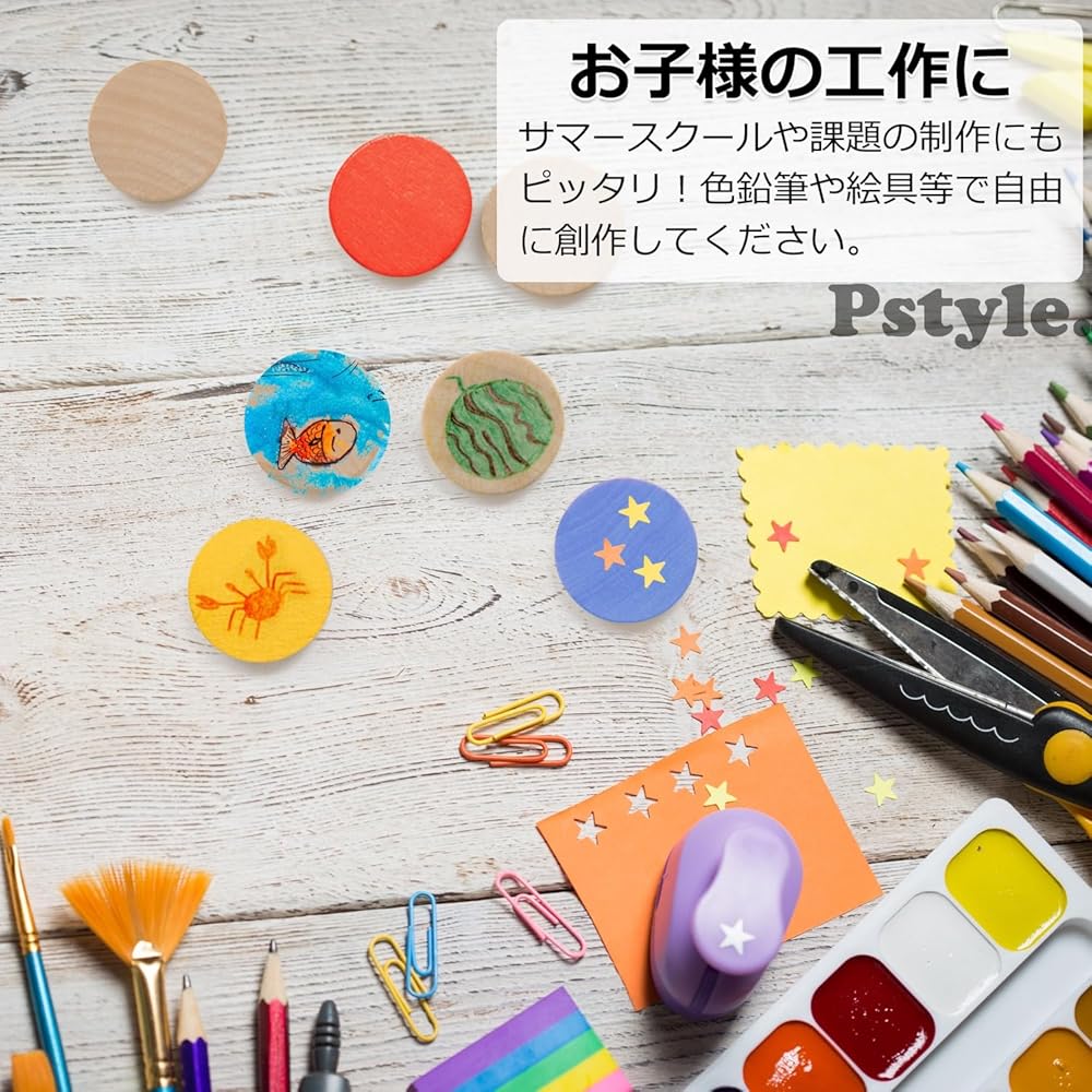 Pstyle. 木材 木 輪切り 木片 円 板 天然木 スライス ディスク 50個セット PST-038 (直径40mm)