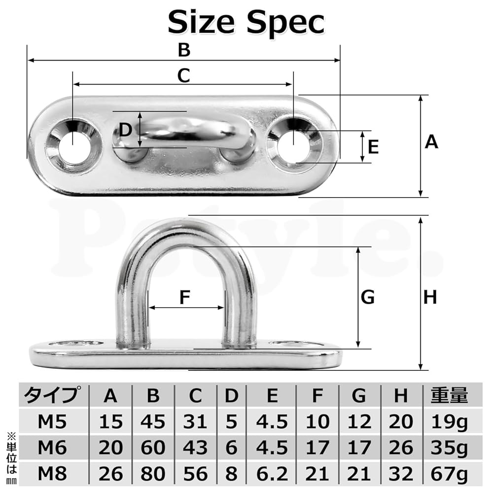 Pstyle. パッドアイ アイプレート フック ステンレス 304 金具 PST-055 (M5-10個セット)