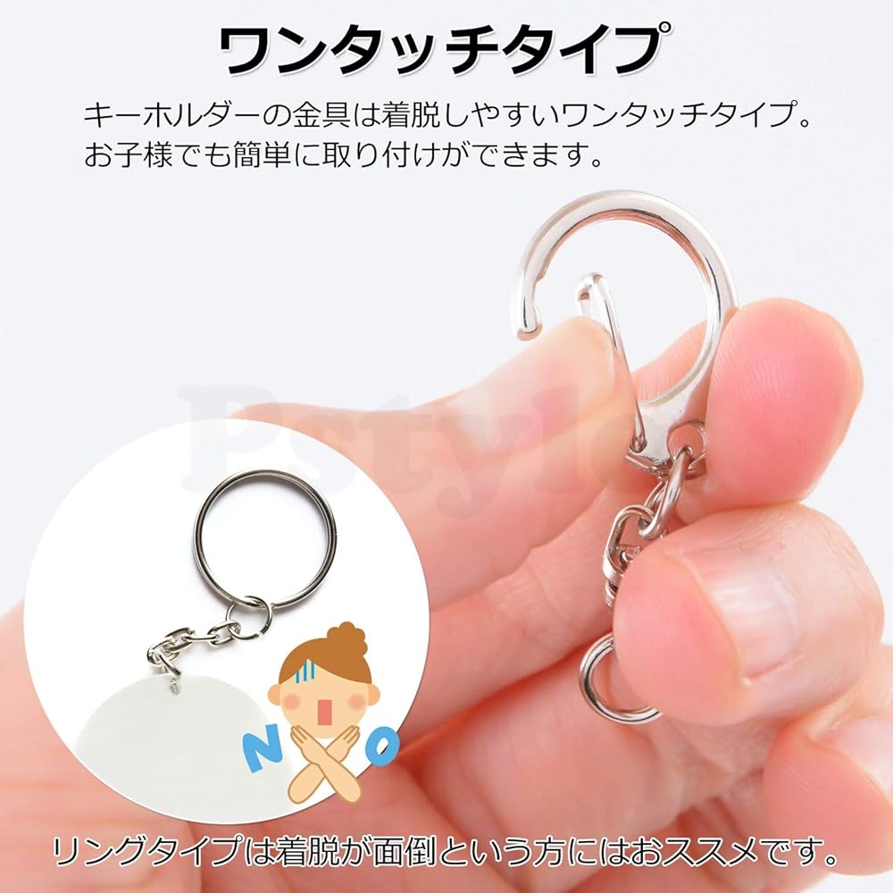 Pstyle. キーホルダー チェーン 金具 ナスカン 手作り パーツ 50個セット PST-021 (ゴールド)
