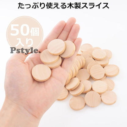 Pstyle. 木材 木 輪切り 木片 円 板 天然木 スライス ディスク 50個セット PST-038 (直径25mm)